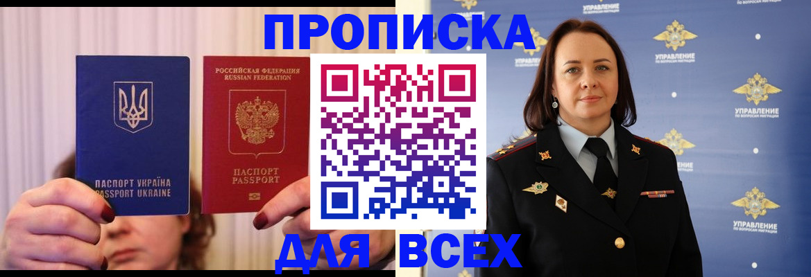 временная регистрация госуслуги в Вуктыле