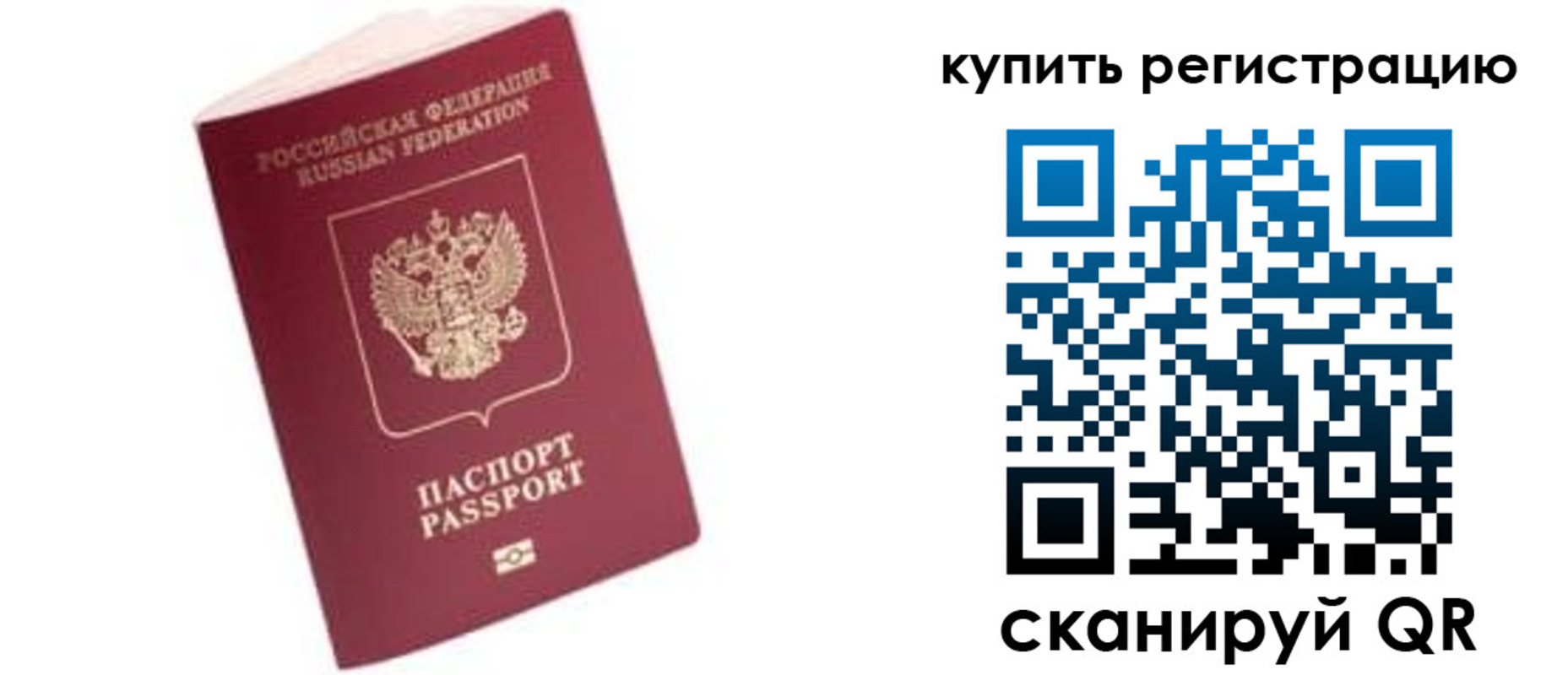 пропишу в квартире в Вуктыле