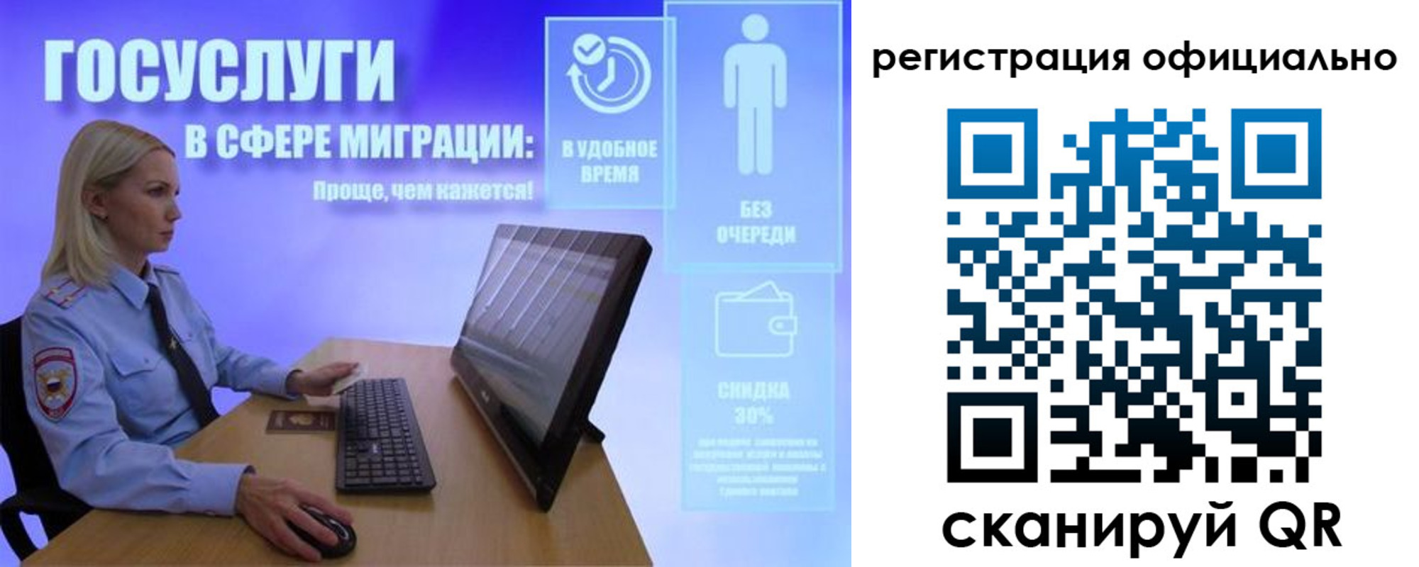 прописка поиск в Вуктыле