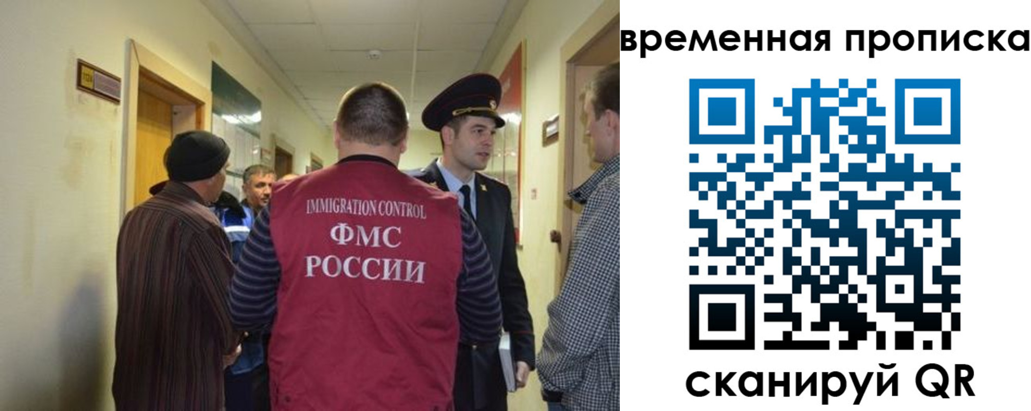прописка от собственника в Вуктыле