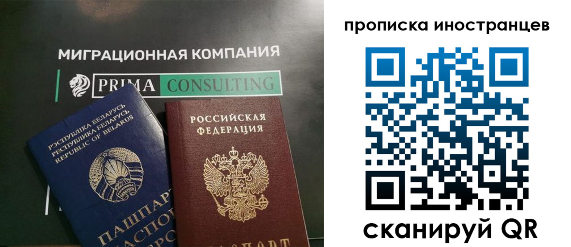 прописка в Вуктыле