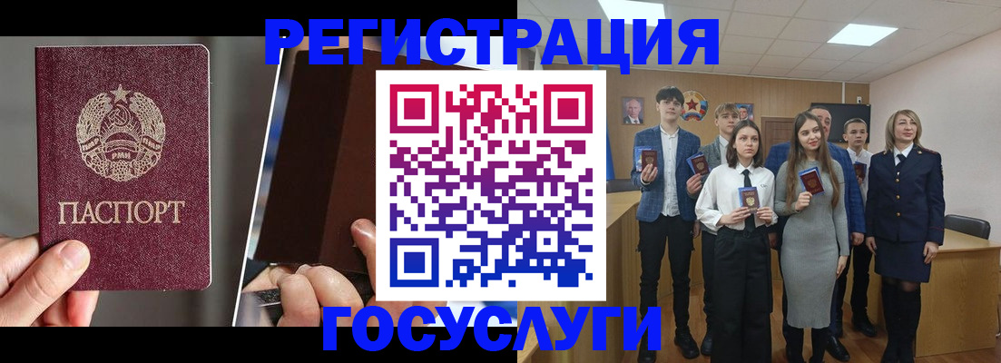 прописка в Вуктыле