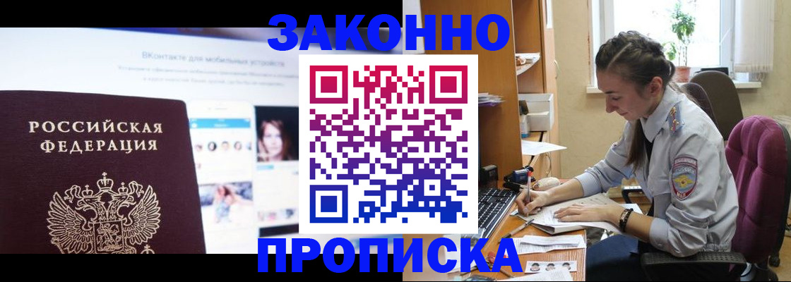 регистрация для школы в Вуктыле