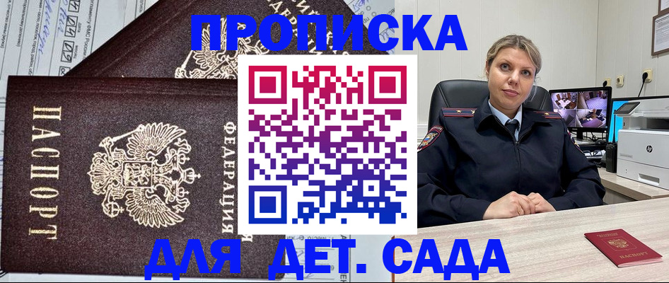 форма 3 в Вуктыле