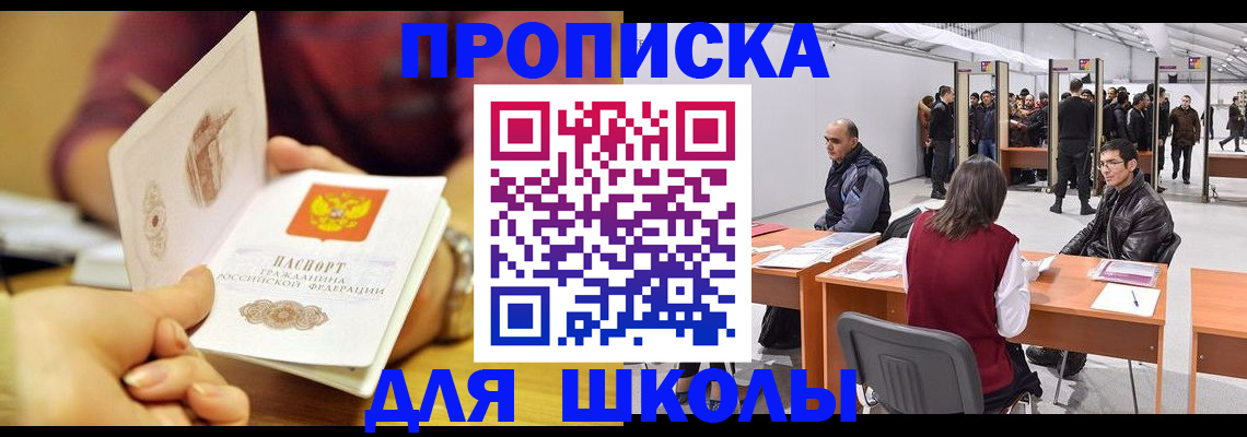 форма 3 в Вуктыле